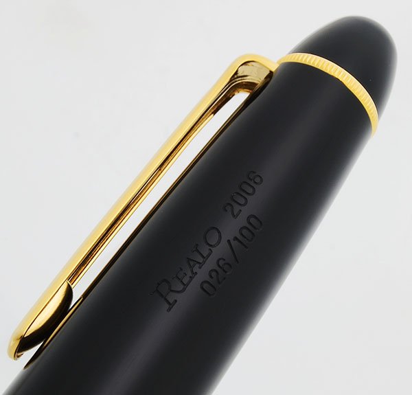 Sailor Realo 95th Anniversary Fountain Pen (26/100) - King Of Pen